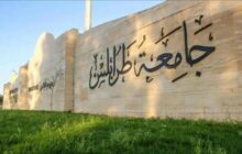 بسبب الوضع الأمني إدارة جامعة طرابلس تعلن تعليق الدراسة