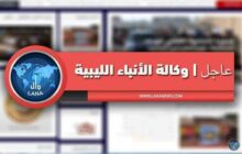 سيول مياه الأمطار تجتاح منطقة تاكنس في شرق ليبيا