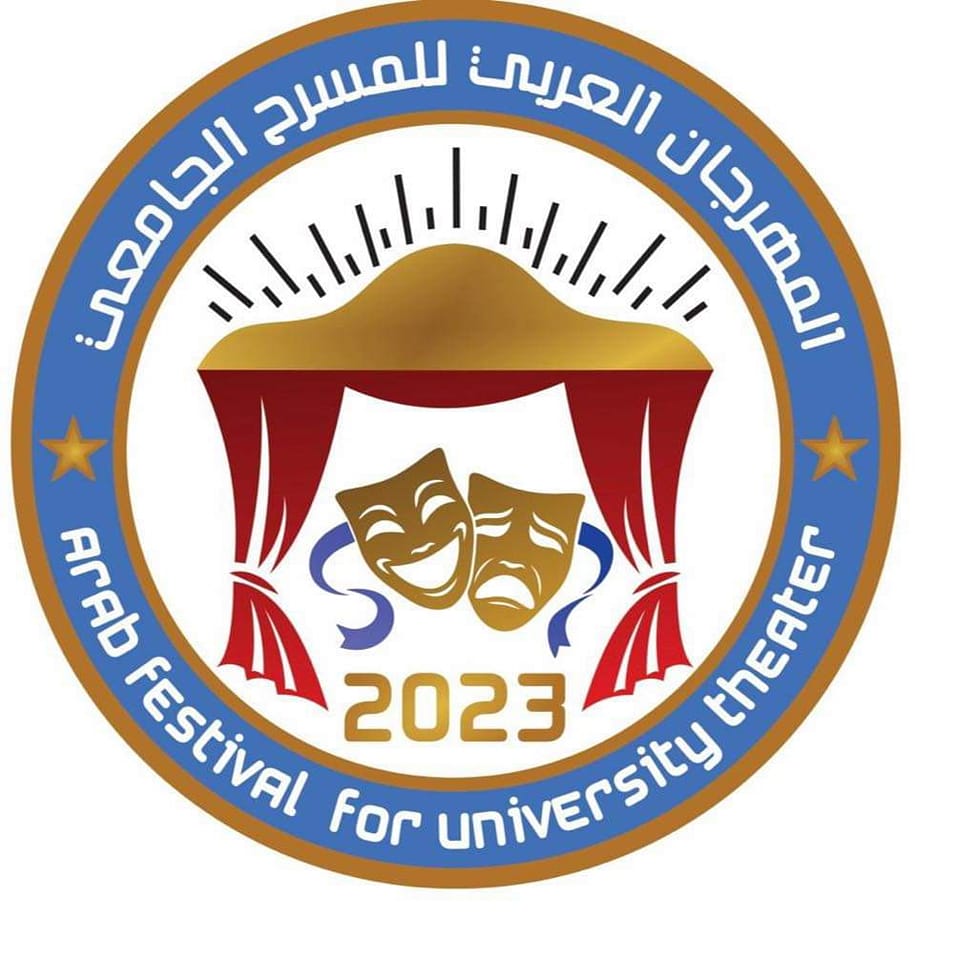 قرب اكتمال استعدادات جامعة بنغازي لاستضافة الدورة الثانية للمهرجان العربي للمسرح الجامعي