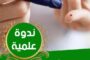 وزير الصحة يوجه بتفعيل خدمة الطوارئ الصحية في بنغازي على مدار الساعة