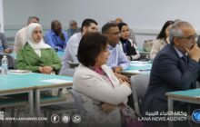 الجامعة الليبية الدولية تحتفل بالأسبوع العالمي للجودة