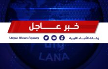 عاجل | جهاز تنفيذ وإدارة مشروع النهر الصناعي يعلن عودة المياه تدريجيا لمناطق شرق بنغازي بعد انتهاء الأعمال اللازمة التي أجرتها الشركة العامة للمياه على مدى يومين متتاليين ونصف