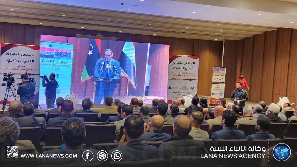 مدينة بنغازي تستضيف الملتقى التجاري الليبي المصري بمشاركة رجال الأعمال في البلدين