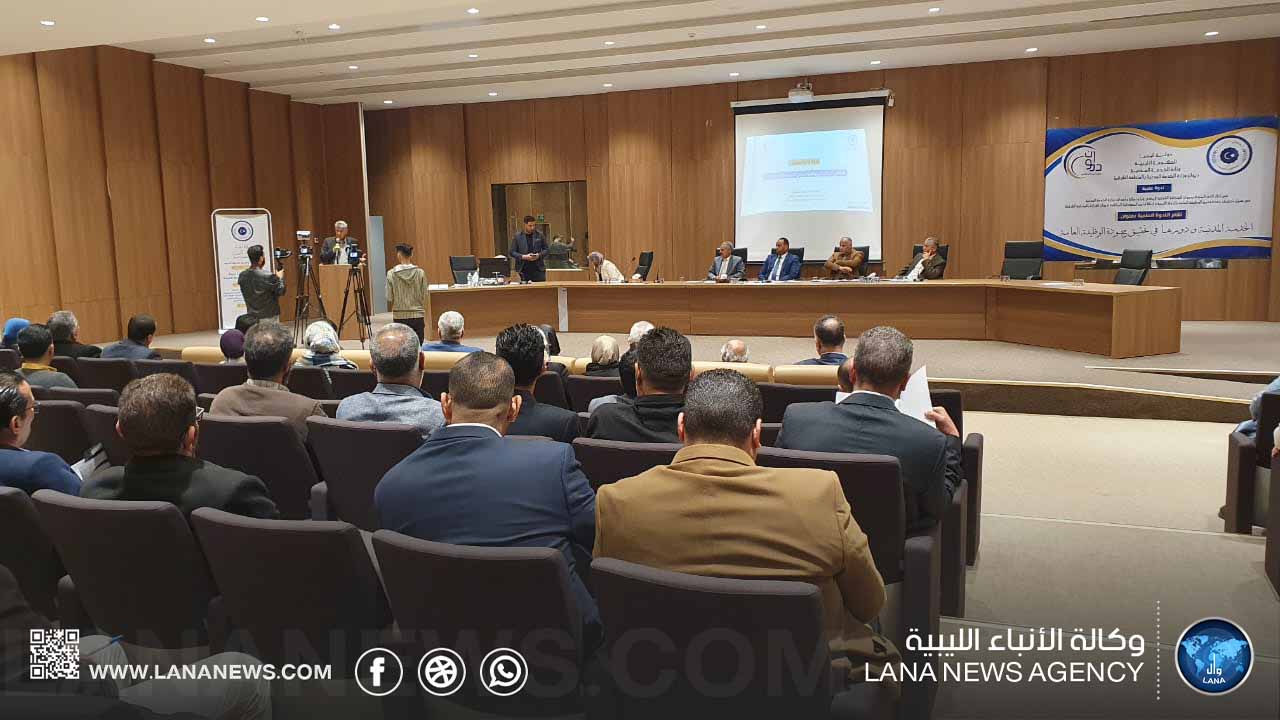 وزارة الخدمة المدنية تنظم ندوة علمية حول سبل الارتقاء بجودة أداء الوظيفة العامة