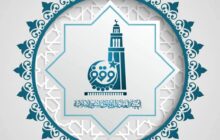 لجان رصد الأهلة تبدأ في تحري هلال شهر رمضان المبارك