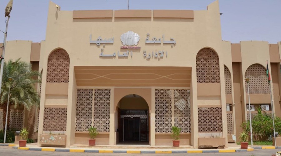 جامعة سبها تستعد لتنظيم المؤتمر العلمي الثاني للموارد المائية والأمن المائي في ليبيا