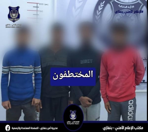 ضبط تشكيل عصابي يحمل الجنسية البنغلاديشية في بنغازي يمارس أعمال الخطف والابتزاز