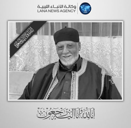 المستشار الإعلامي لرئاسة مجلس النواب الليبي في ذمة الله