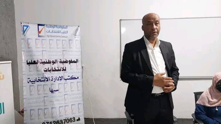  ورشة عمل لتدريب موظفي المجلس الوطني للحريات وحقوق الإنسان حول شؤون الانتخابات بسبها