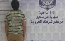 ضبط وافد سرق أموال رفاقه في السكن وحاول الهروب من البلاد