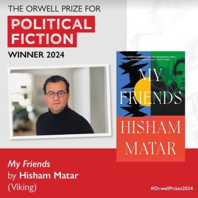 أصدقائي رواية لهشام مطر تفوز بجائزة أورويل للرواية السياسية