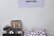 القبض على أحد أفراد عصابة متخصصة في بيع وشراء الأقراص المهلوسة في بنغازي