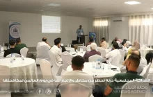 الشراكة المجتمعية بدرنة تحذر من مخاطر المخدرات والاتجار بها