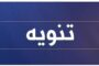 تكاثر السحب مع هطول أمطار جيدة إلى غزيرة على مناطق الشمال الغربي