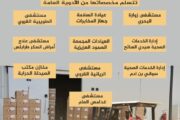 الإمداد الطبي يُسلم المؤسسات الصحية احتياجاتها الطبية