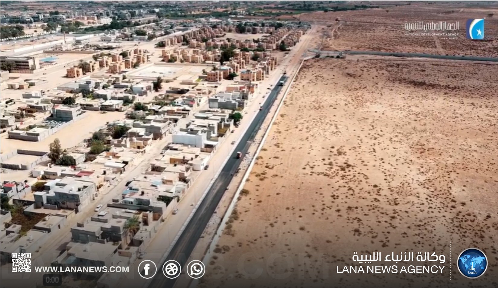 الوطني للتنمية: مشروع رصف الطريق المزدوج سرت في طور مراحله النهائية