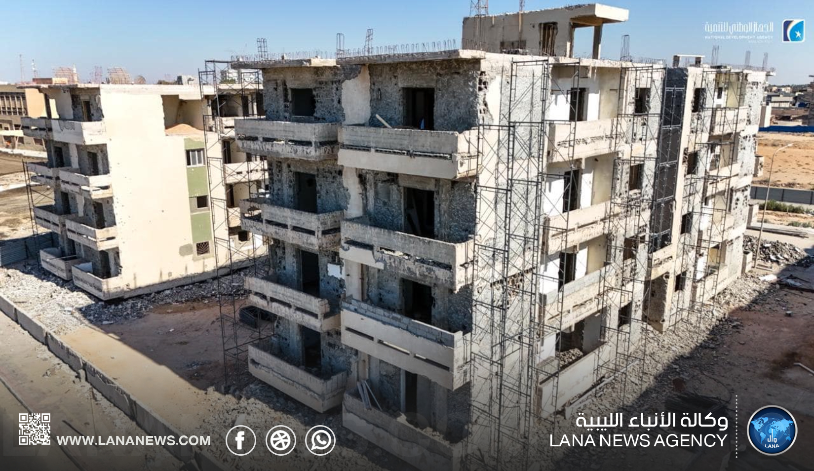 الوطني للتنمية: مواصلة أعمال الصيانة في عمارات الجوازات (سرت المدينة)