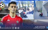 قائد منتخب ليبيا لكرة القدم يكشف تفاصيل الرحلة الصعبة إلى نيجيريا