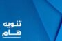 مفوضية الانتخابات تدعو الاتحادات المهنية لاستكمال متطلبات عملياتها الانتخابية