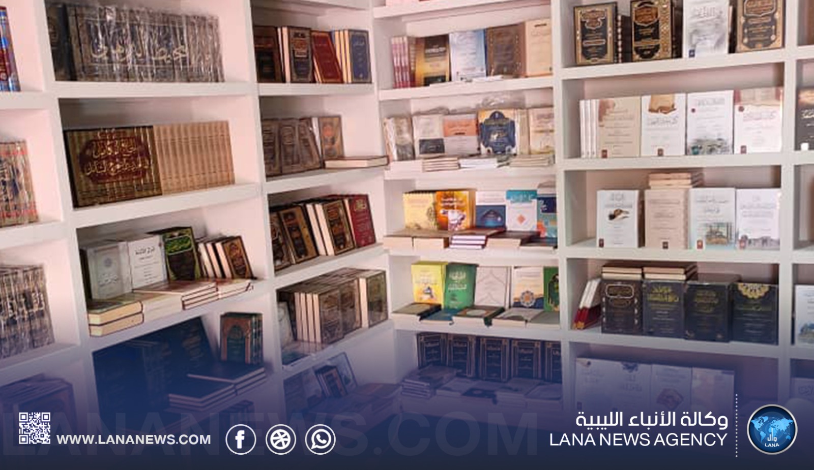 معرض النيابة العامة للكتاب إسهام في تعزيز سيادة القانون والعدالة وحماية حقوق الانسان.