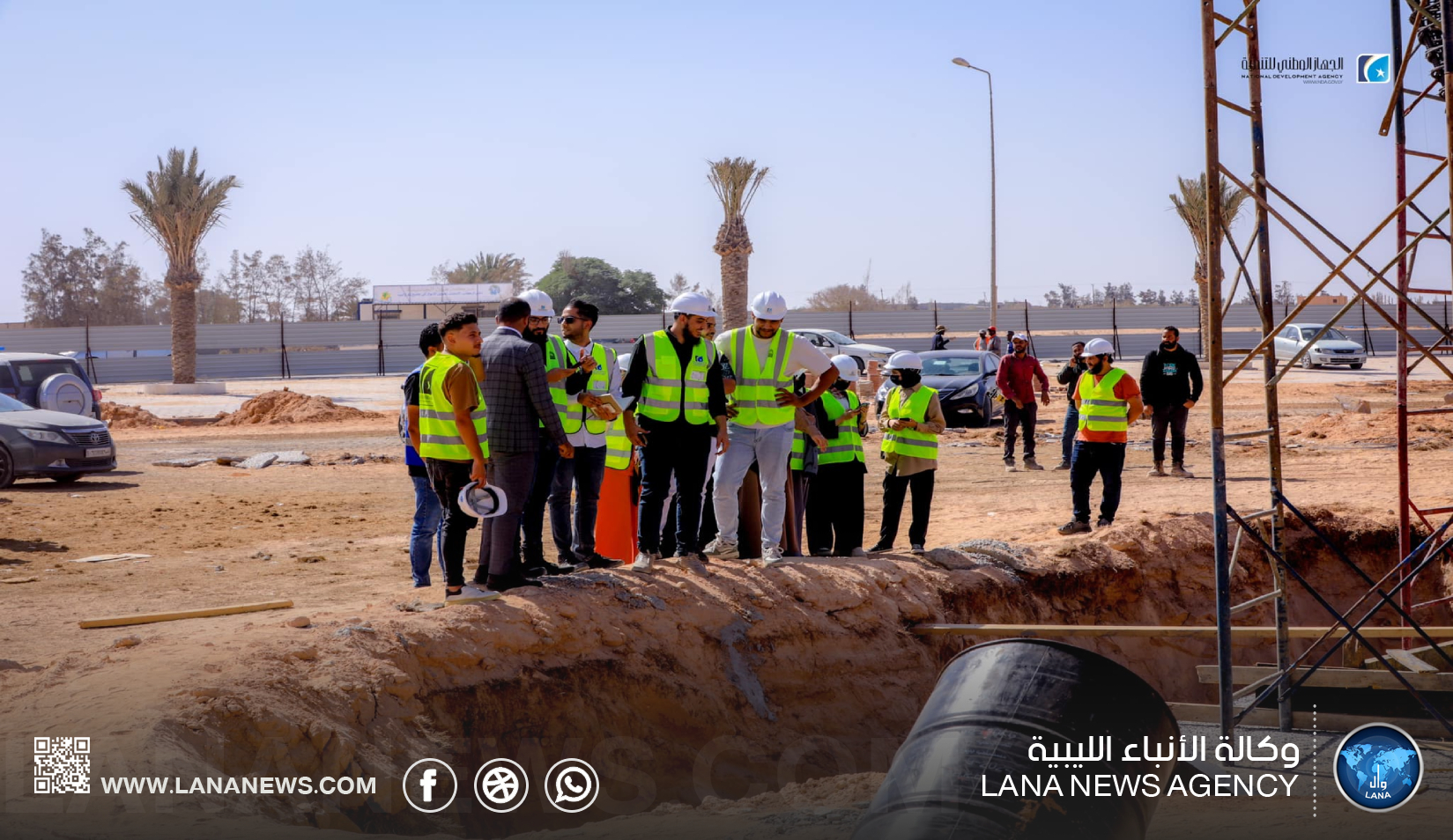 الوطني للتنمية يُنظّم تدريباً ميدانياً لطلاب الهندسة بجامعة سرت