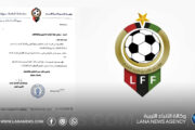 اتحاد كرة القدم يمدد فترة تسجيل اللاعبين للموسم الرياضي 2024-2025