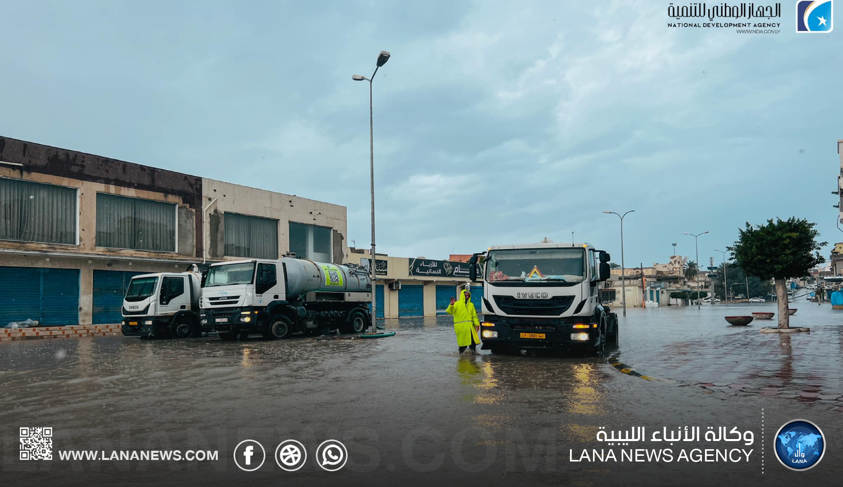 الوطني للتنمية يواصل تقديم الدعم في سرت لمواجهة آثار الموجة الشتوية