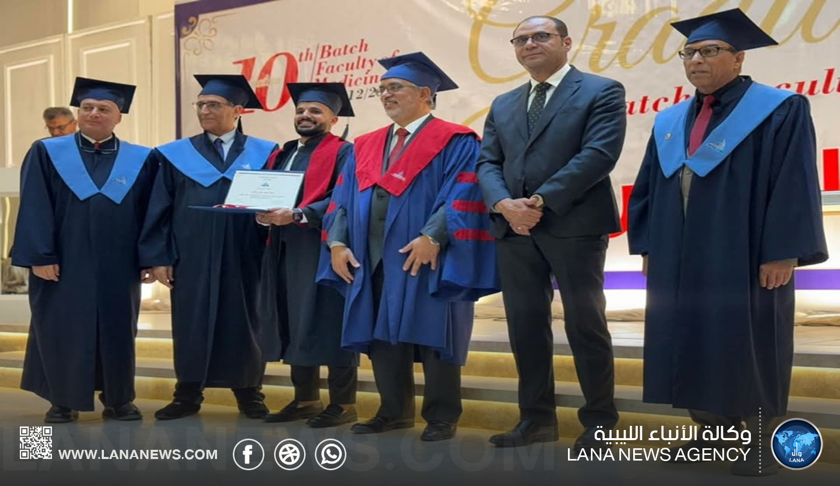 وزير الصحة يحضر حفل تخرج الدفعة العاشرة لكلية الطب بالجامعة الليبية الدولية