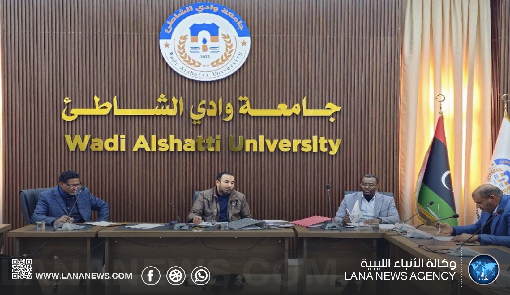 نقابة أعضاء هيئة التدريس بجامعة وادي الشاطئ تناقش تعزيز العمل النقابي