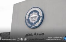 جامعة بنغازي تنظم محاضرة عن مكافحة السمنة