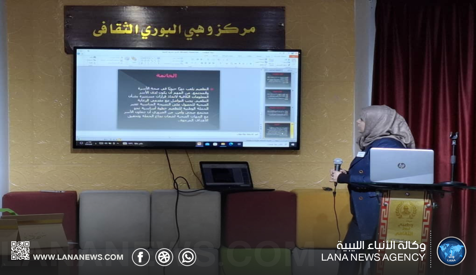 المجلس القومي للمرأة يحتفل بعيد الأسرة بتنظيم ندوة توعوية وصحية