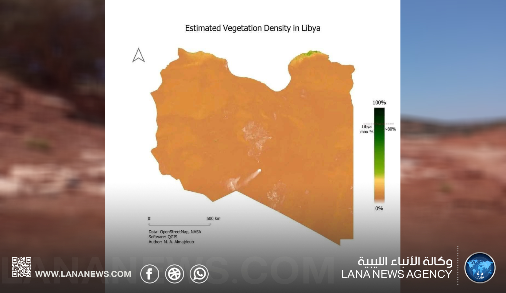 ليبيا بين التصحر والزحف العمراني.. معركة من أجل الأرض والبيئة