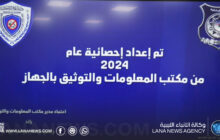 ارتفاع في ضبط الكوكايين وانخفاض الهيروين: تحليل إحصائي لأعمال جهاز مكافحة المخدرات في 2024