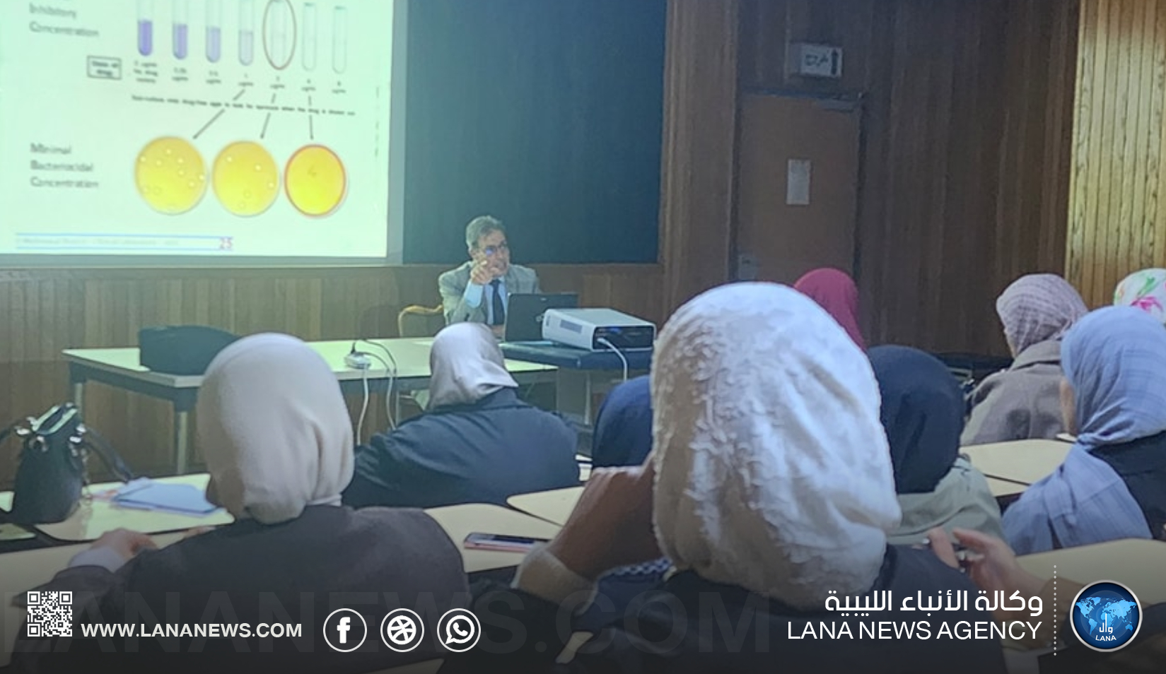 برنامج علمي لتطوير المختبرات الطبية بالمستشفى الجامعي طرابلس