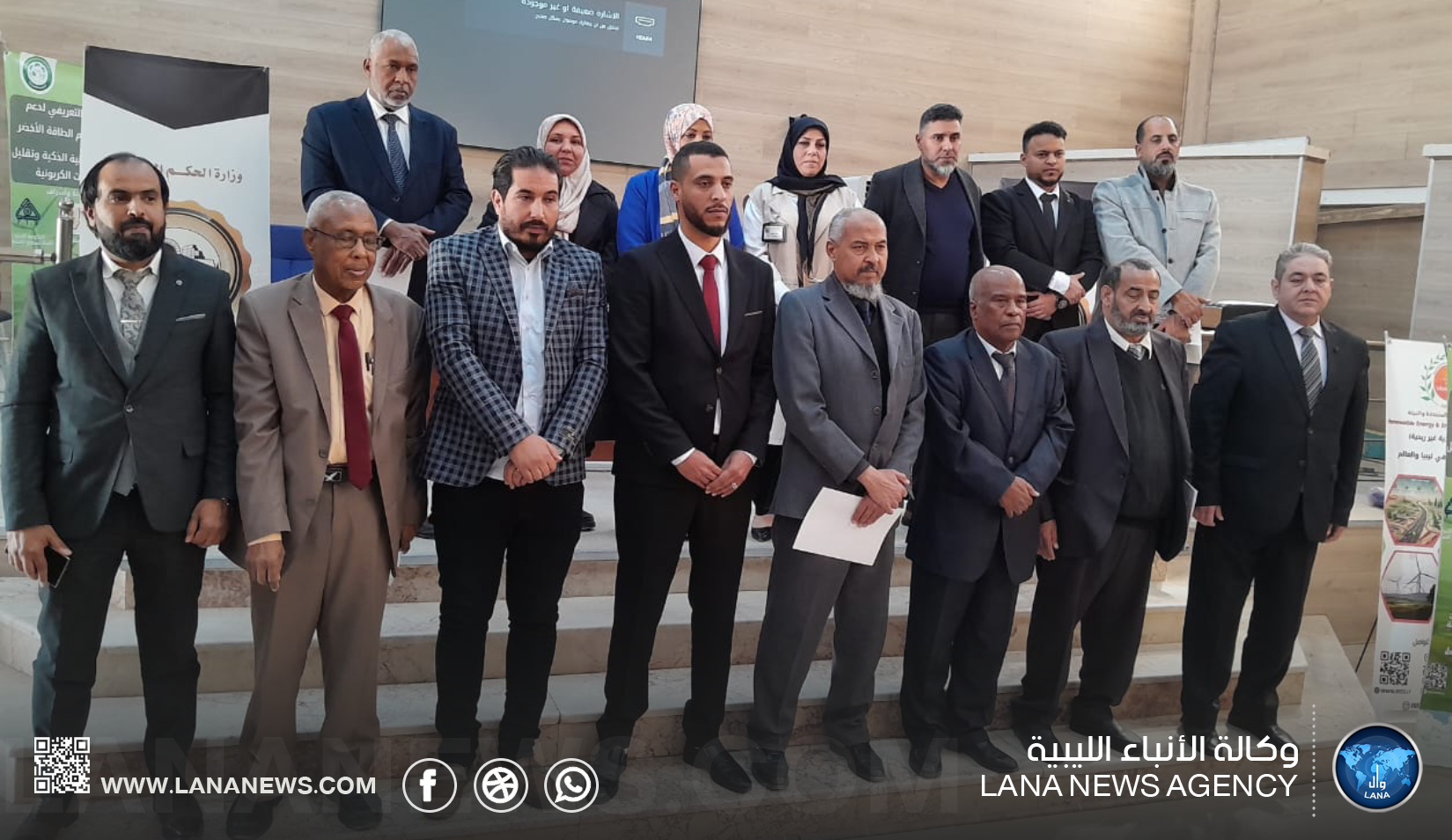 منظمة الطاقات المتجددة تستعرض مشروع حزام الطاقة الأخضر بجامعة إجدابيا