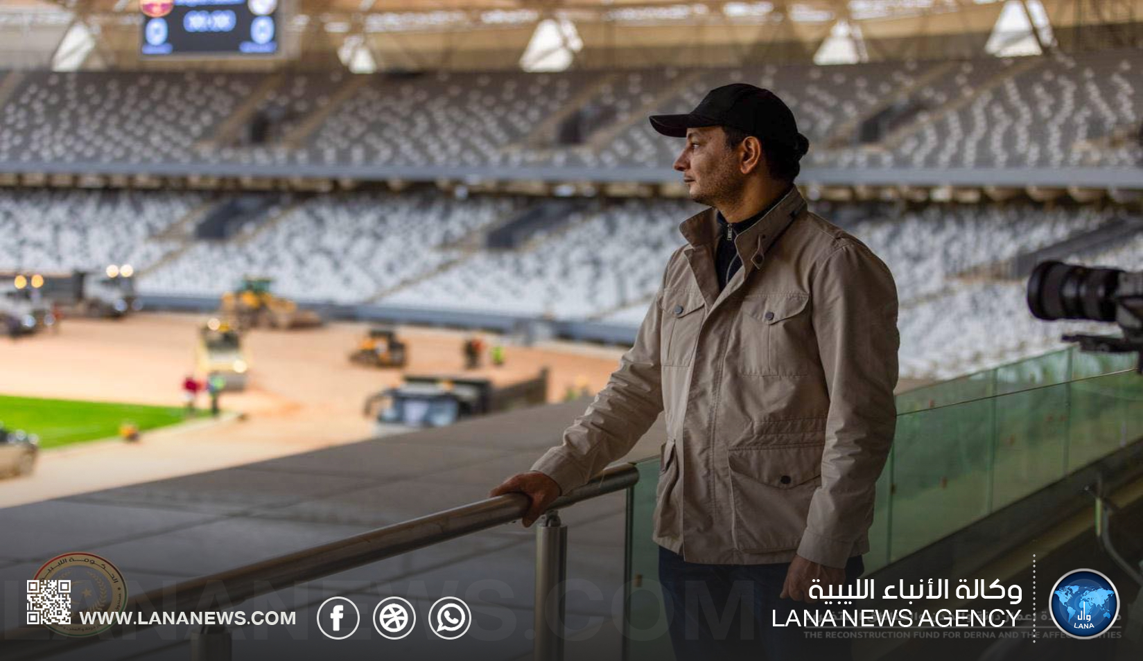 مدير صندوق الإعمار يكشف عن موعد افتتاح ملعب بنغازي الدُّوَليّ