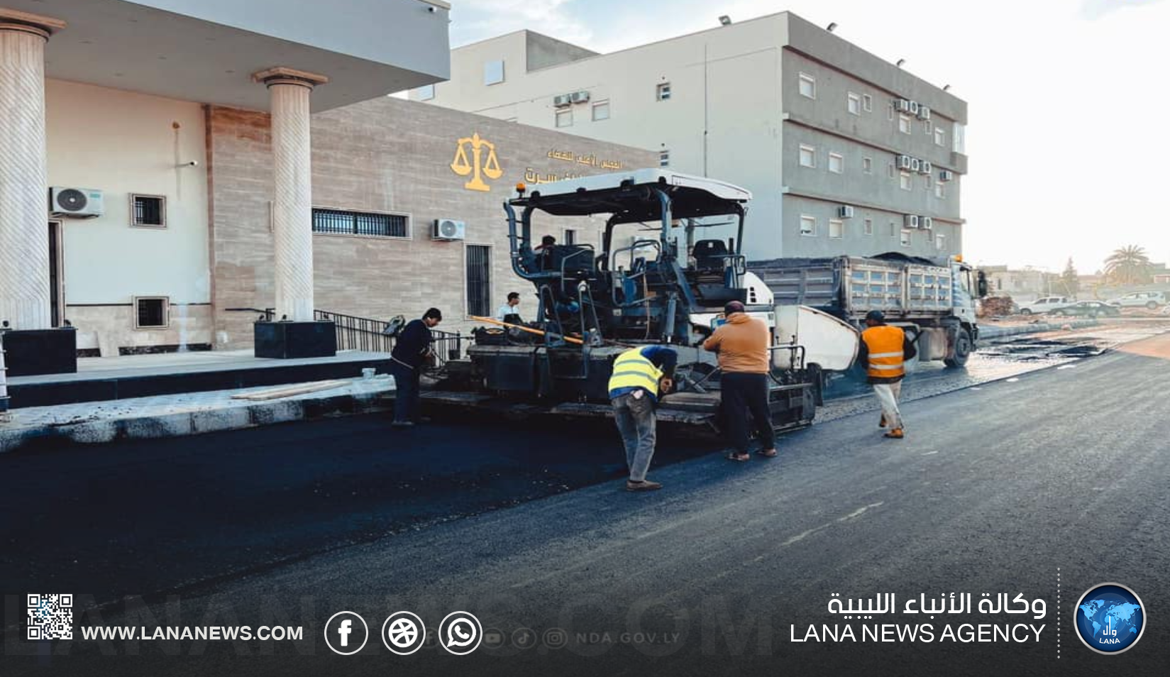 الوطني للتنمية يعلن الانتهاء من التشطيبات النهائية لرصف مدخل محكمة استئناف سرت