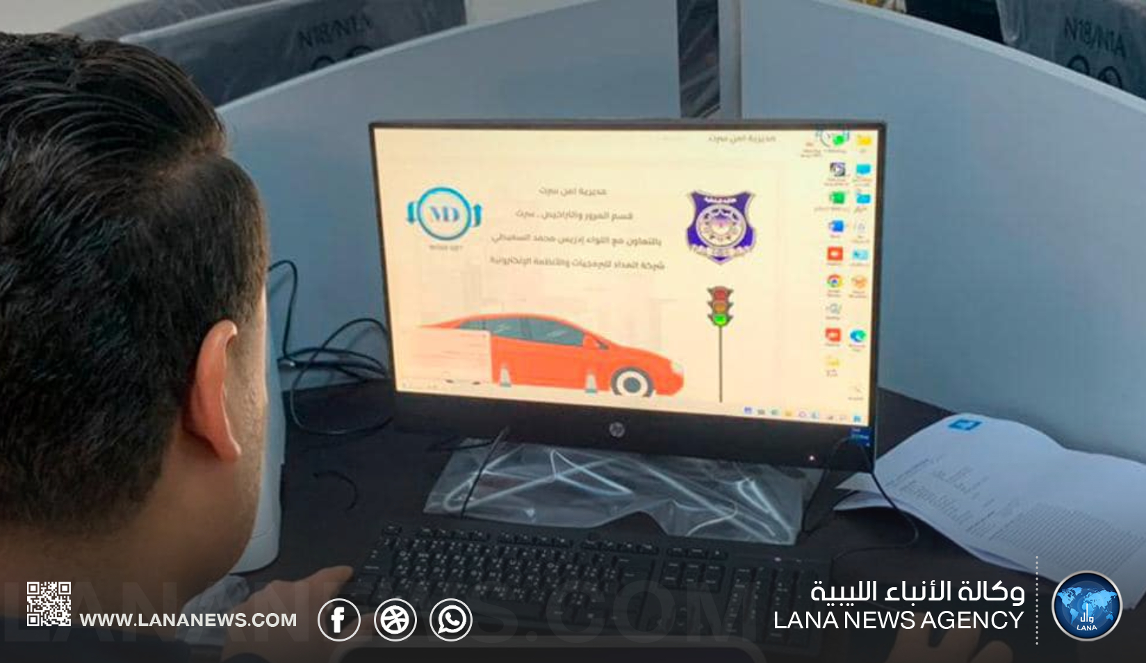 تركيب منظومة رقمية متطورة في سرت لتسهيل إصدار وتجديد رخص القيادة