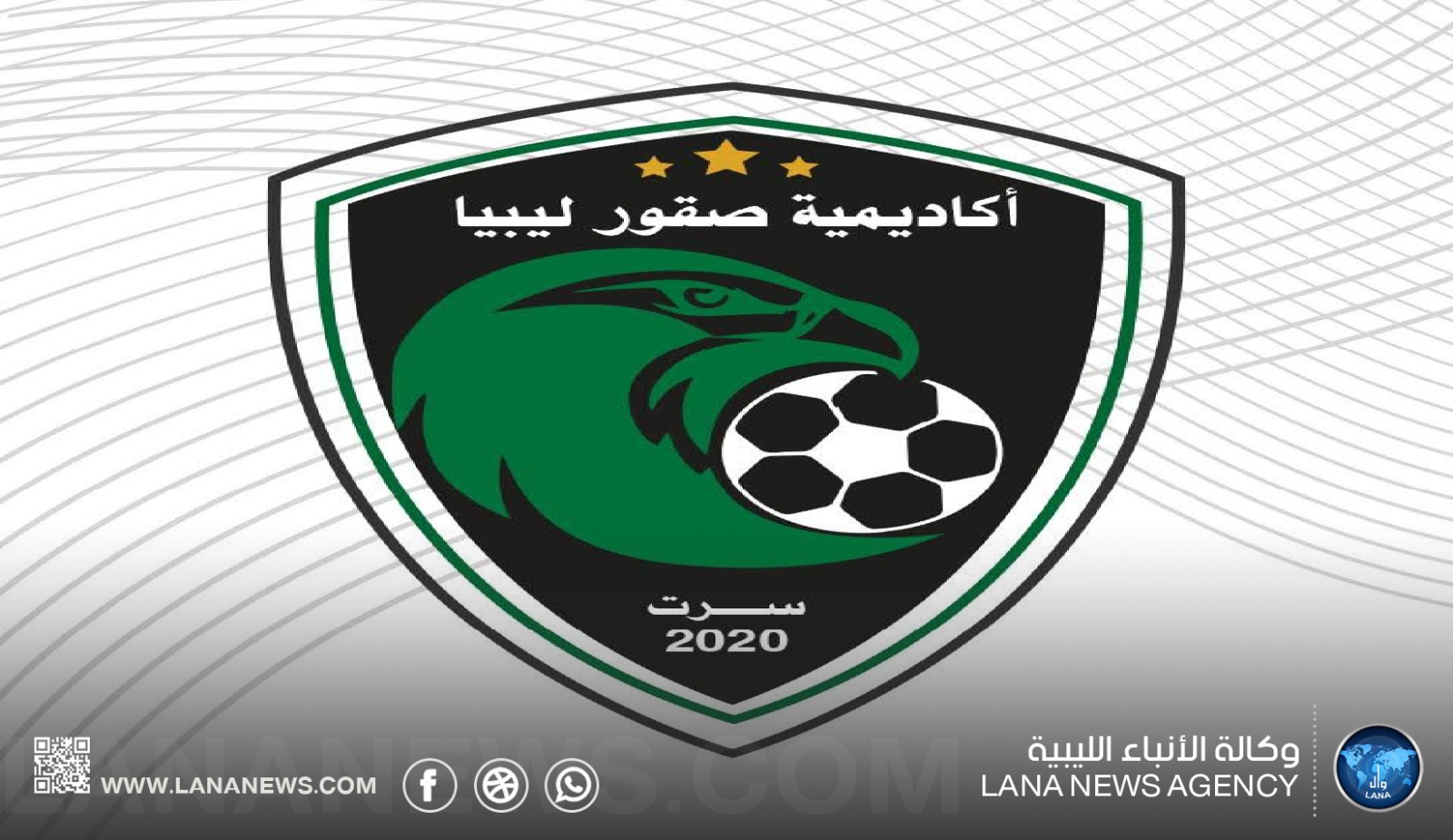 الثامن من رمضان .. موعد انطلاق دوري 