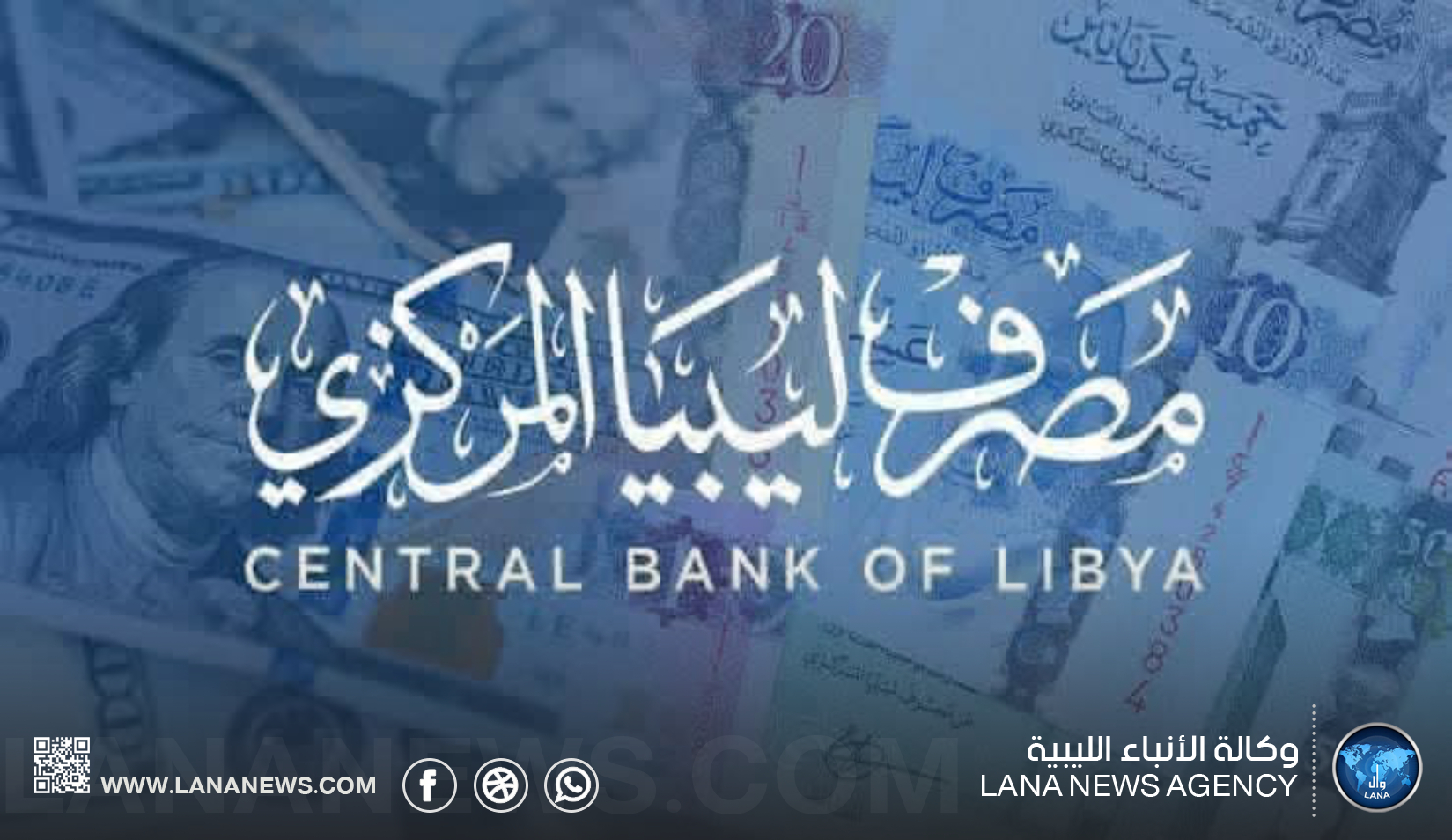 استقرار أسعار صرف الدولار والعملات الأخرى أمام الدينار الليبي