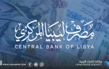 ارتفاع طفيف في سعر الدولار مقابل الدينار الليبي