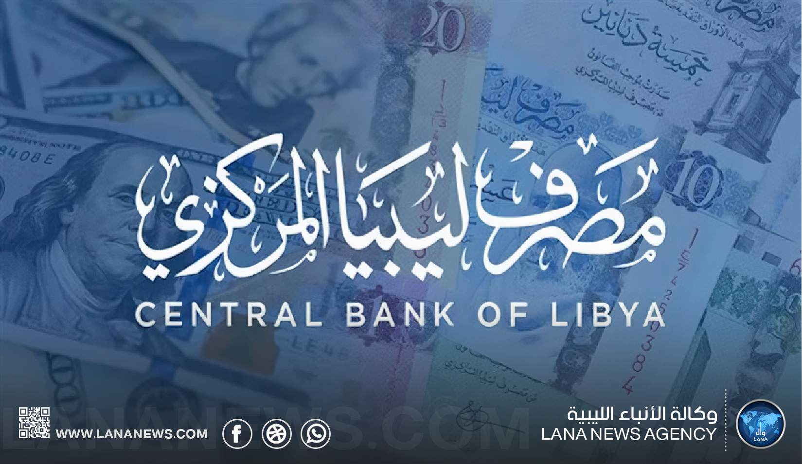 ارتفاع طفيف في سعر الدولار مقابل الدينار الليبي