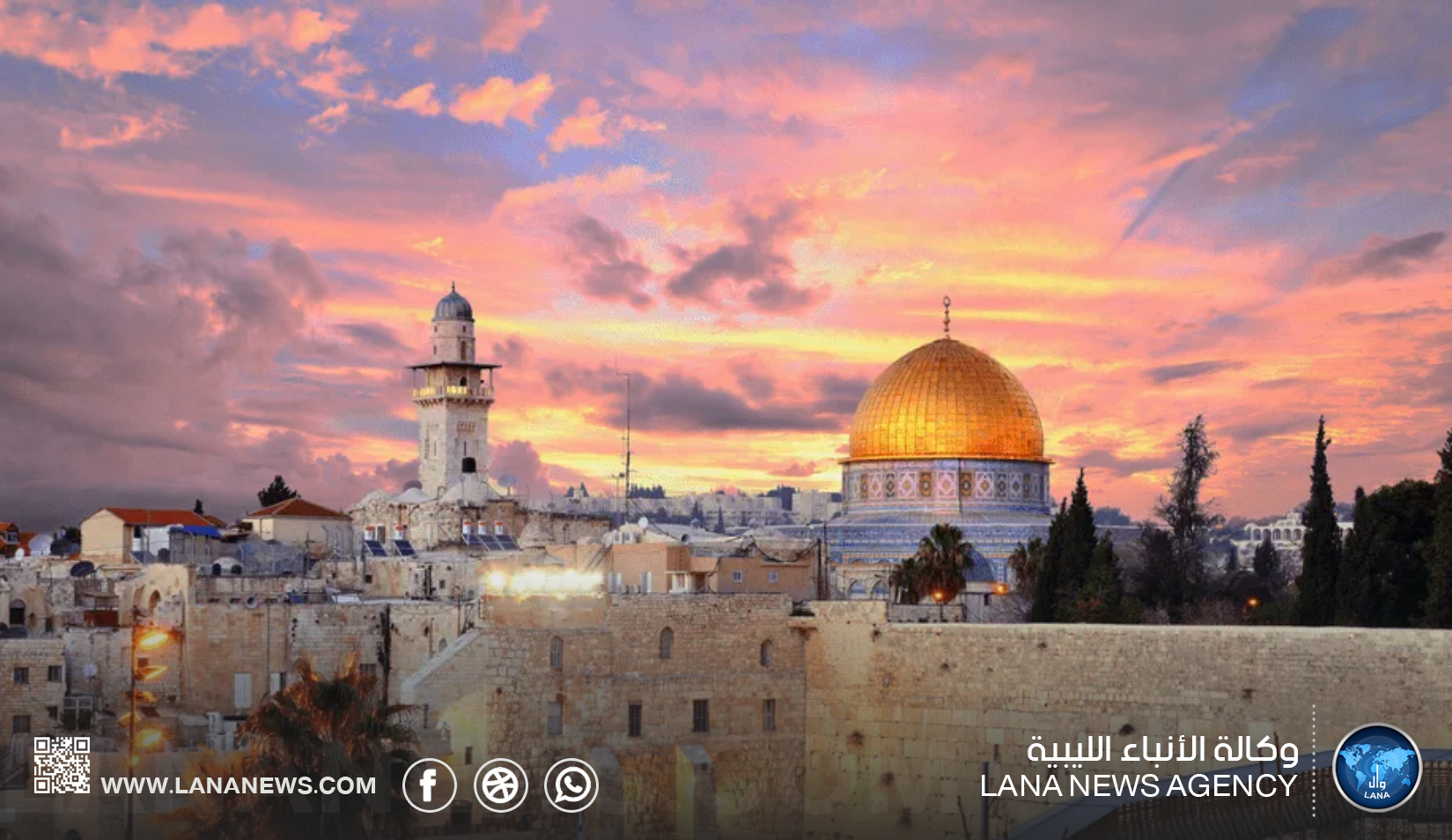 القدس عاصمة المرأة العربية لعام 2025-2026